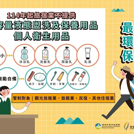 晴悦旅店酒店